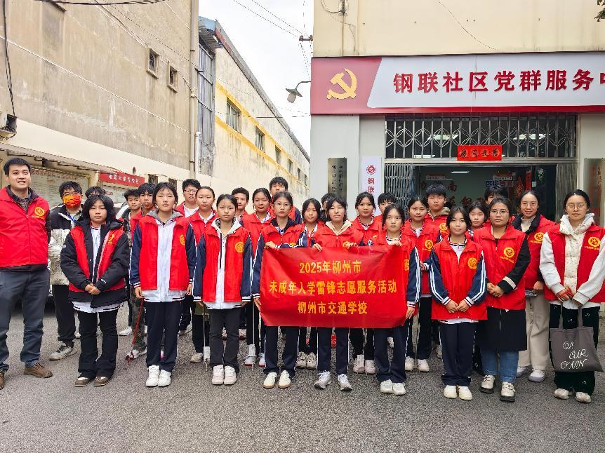 “志愿红”点亮“三月春”，我们都是“追锋”少年