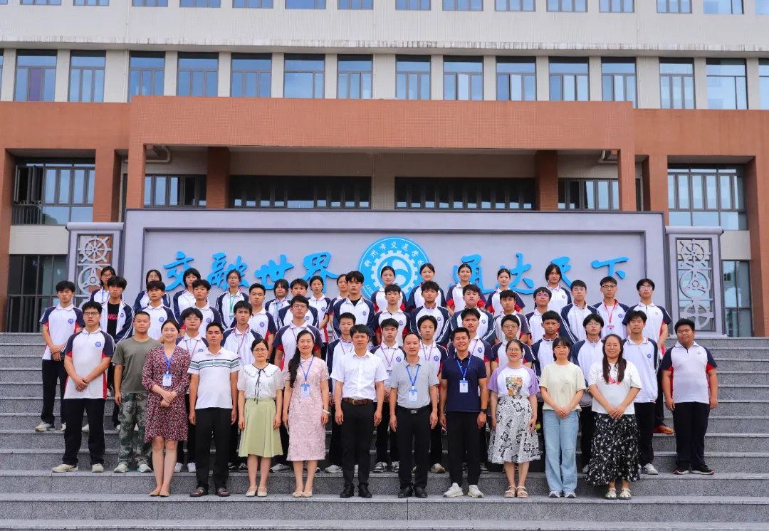 技能强国·匠心筑梦丨柳州市交通学校2025年职教活动周盛大开启 全国劳模郑志明走进校园传技育人