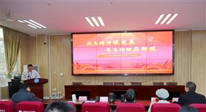 跃马扬鞭 耕耘奋进|柳州市交通学校召开学期末全体教职工大会