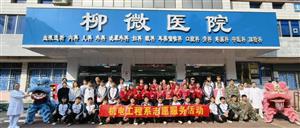 微光成炬暖桑榆 紫荆少年传温情 | 柳州市交通学校机电工程系参加元旦敬老公益行活动