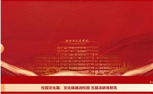 实干笃行“十四五 ”  奋楫争先向未来|柳州市交通学校“十四五”高质量发展纪实